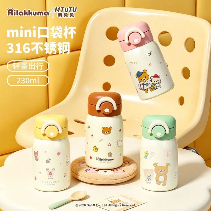 Rilakkuma Mini Vacuüm Waterfle - Hydration Pack Outdoor recensie en prijs